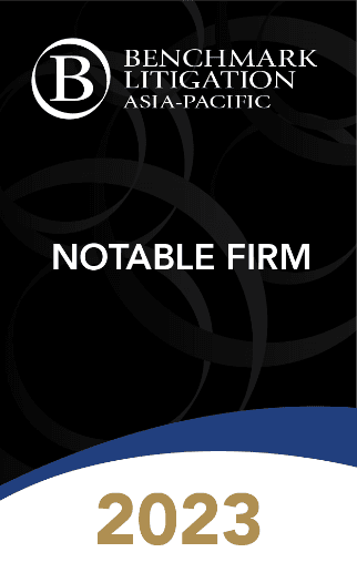 Notable Firm